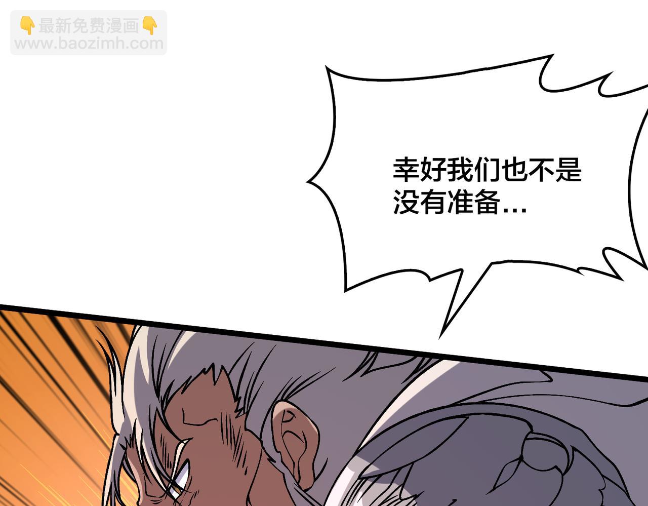 第31话 崩溃的洛灵儿29