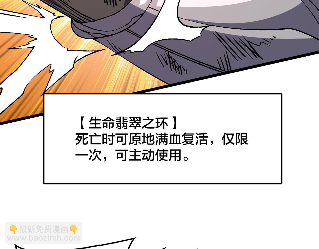 第31话 崩溃的洛灵儿31