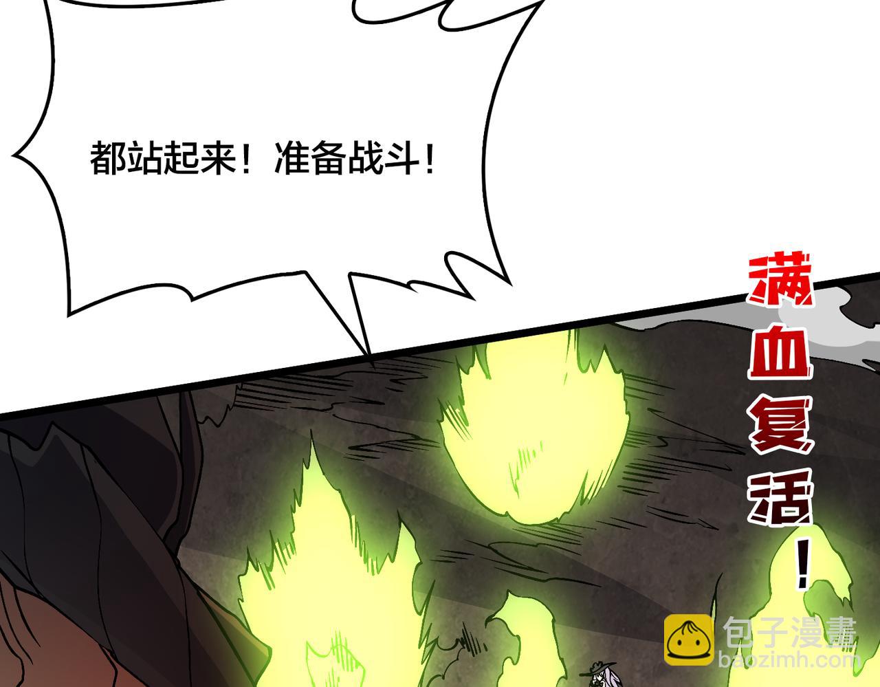 第31话 崩溃的洛灵儿32