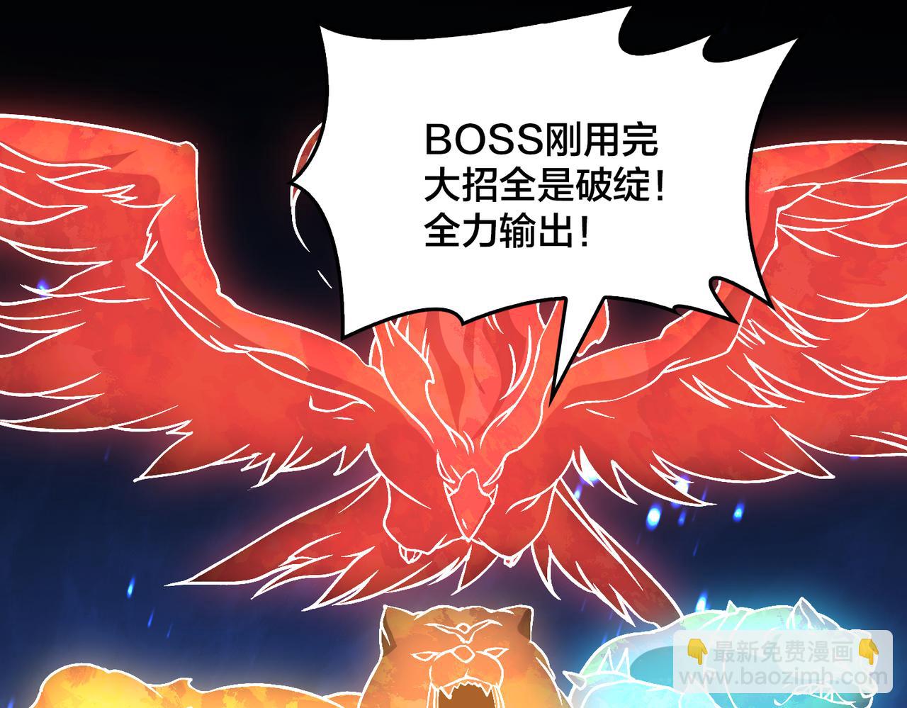 第31话 崩溃的洛灵儿36
