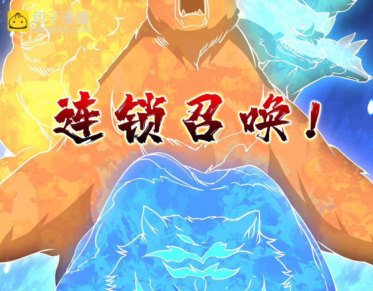 第31话 崩溃的洛灵儿37