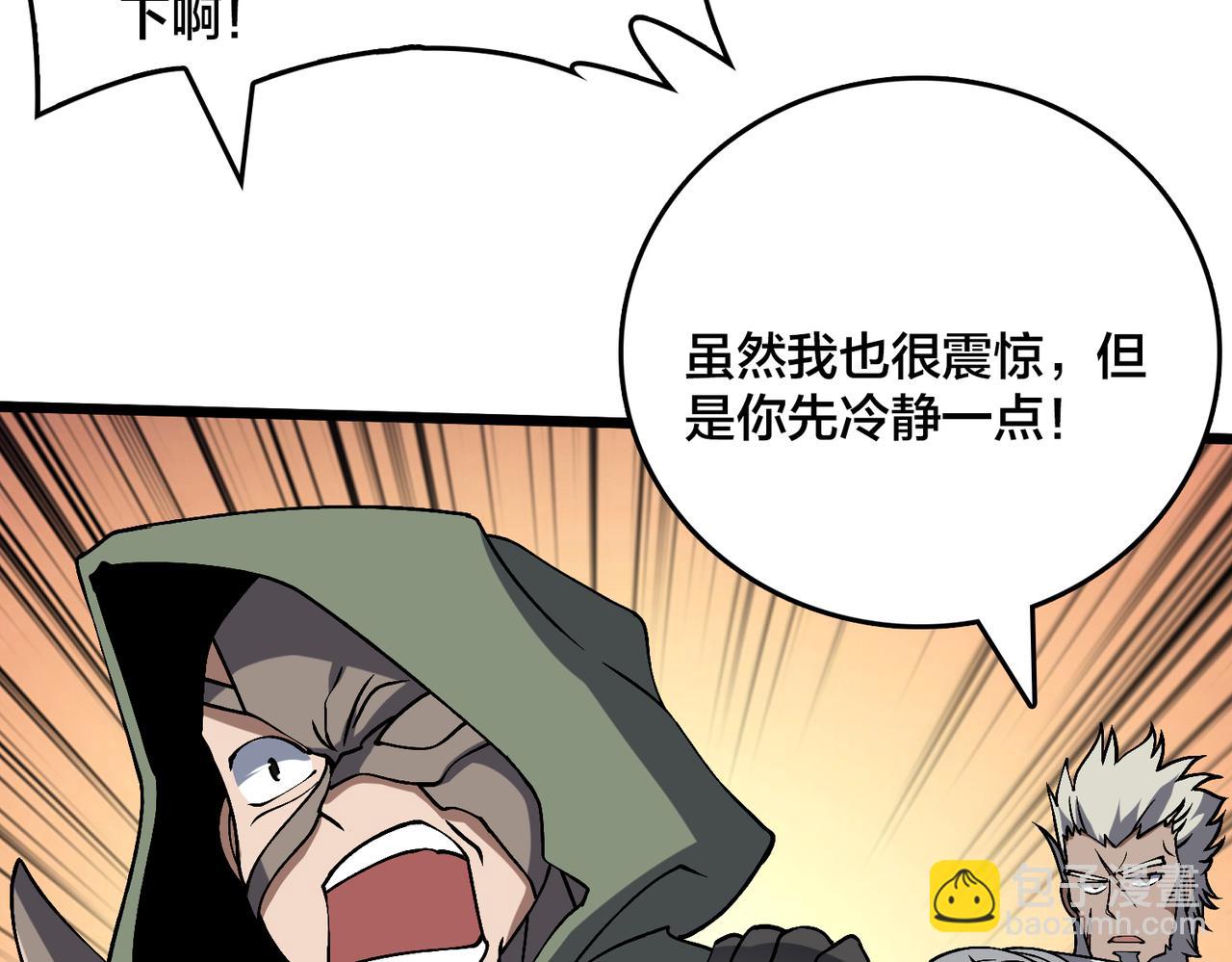 第31话 崩溃的洛灵儿4
