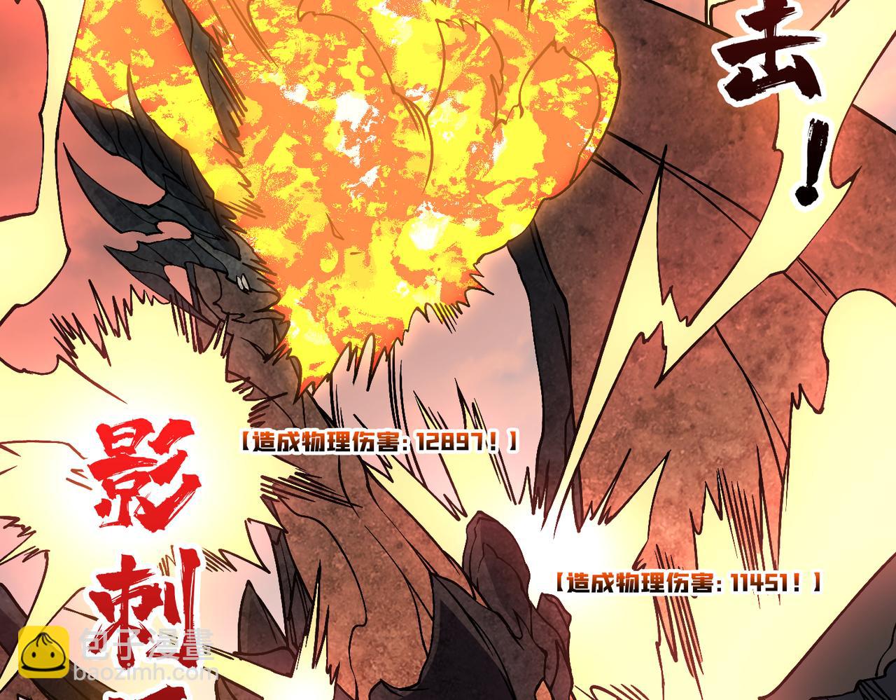 第31话 崩溃的洛灵儿42