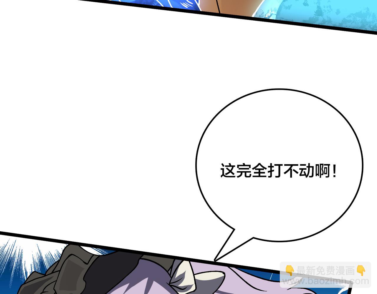 第31话 崩溃的洛灵儿51