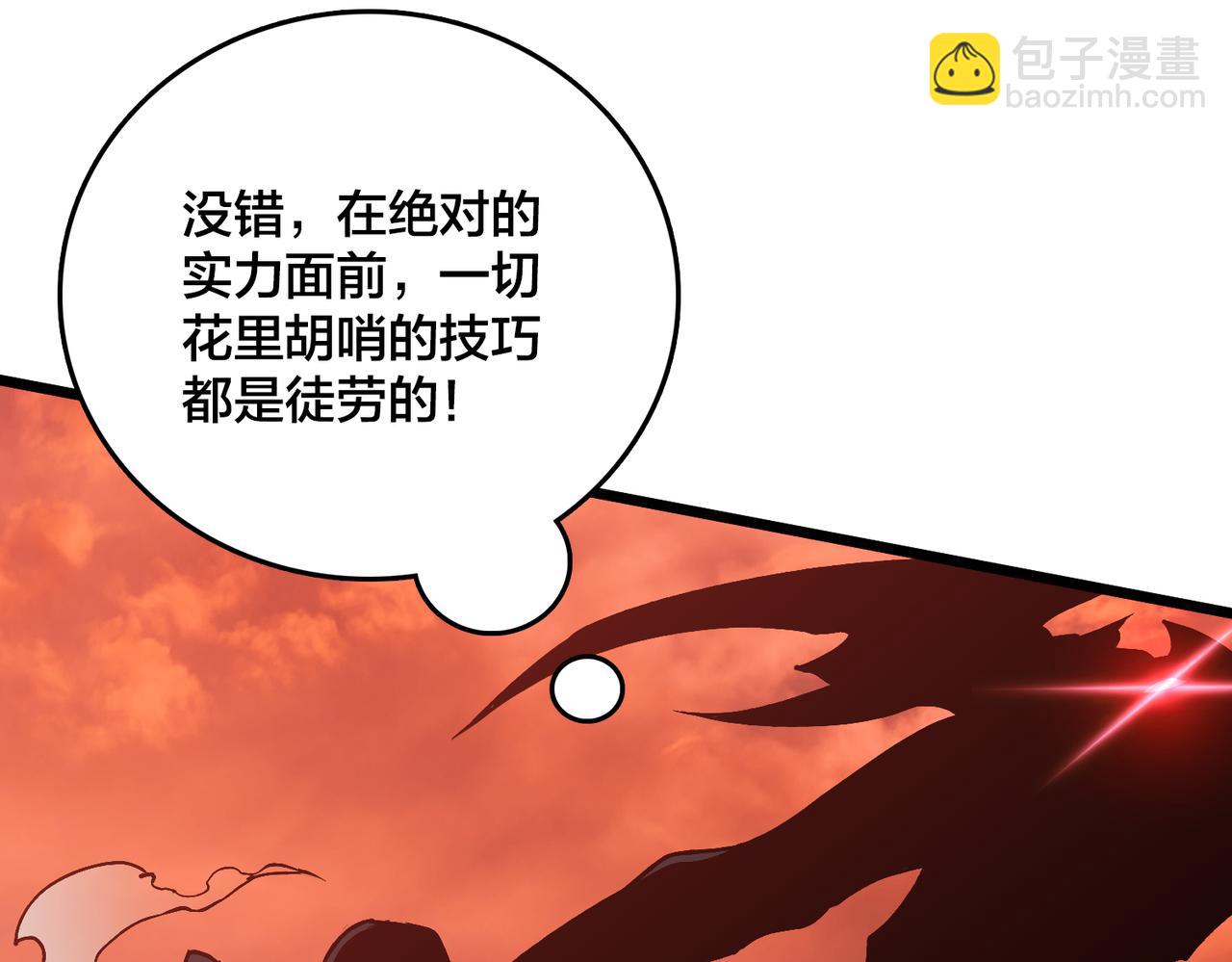 第31话 崩溃的洛灵儿58