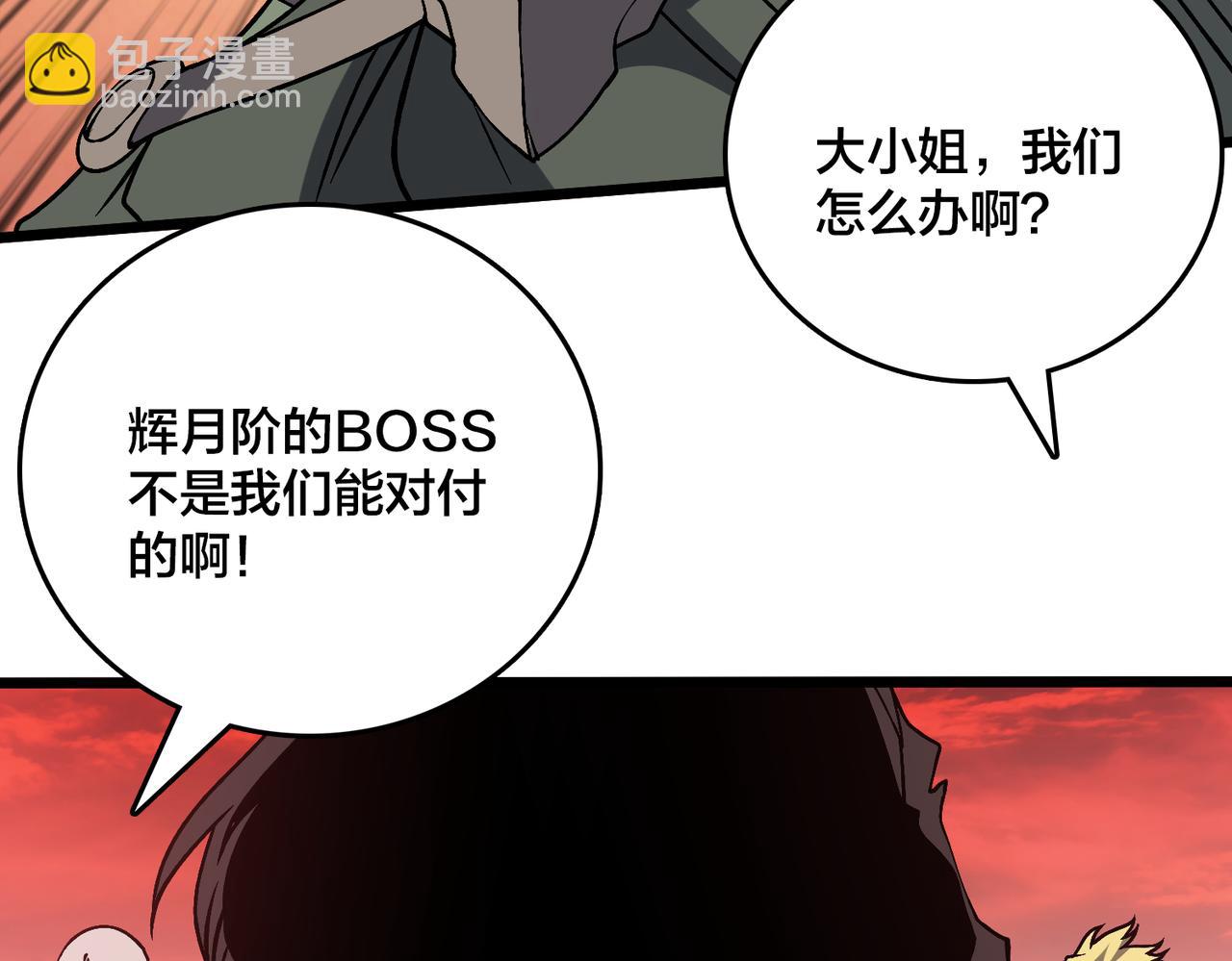 第31话 崩溃的洛灵儿6