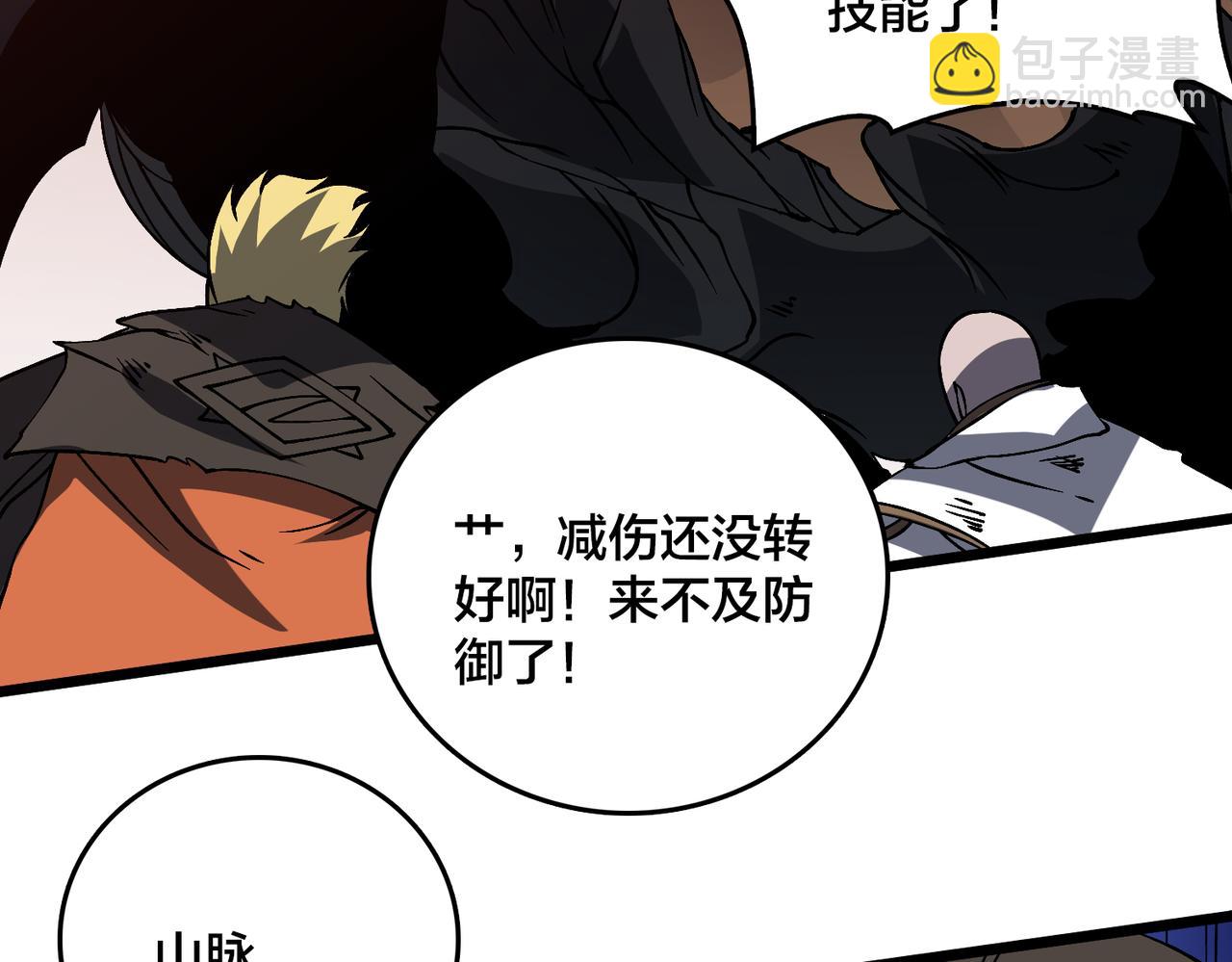 第31话 崩溃的洛灵儿60