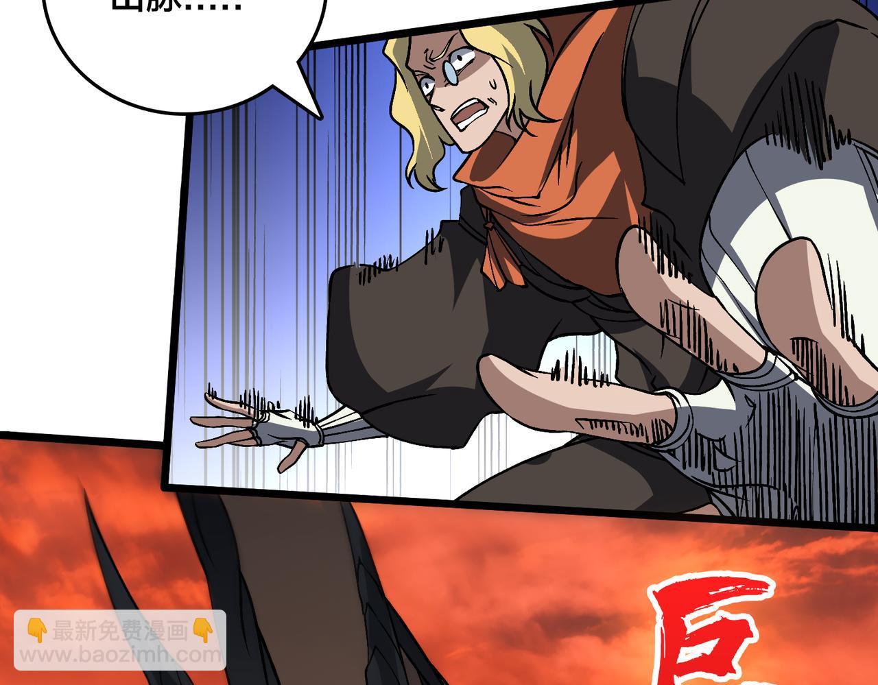 第31话 崩溃的洛灵儿61