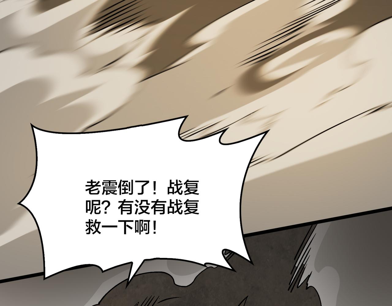 第31话 崩溃的洛灵儿65