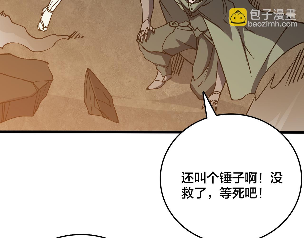 第31话 崩溃的洛灵儿67