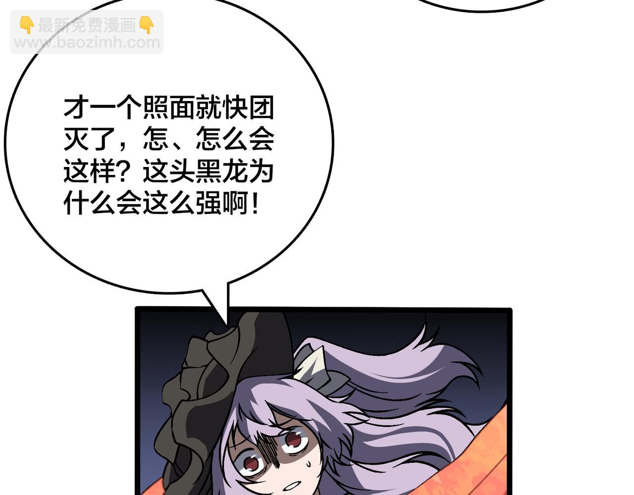 第31话 崩溃的洛灵儿68