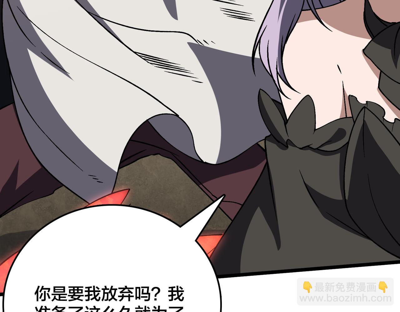 第31话 崩溃的洛灵儿71
