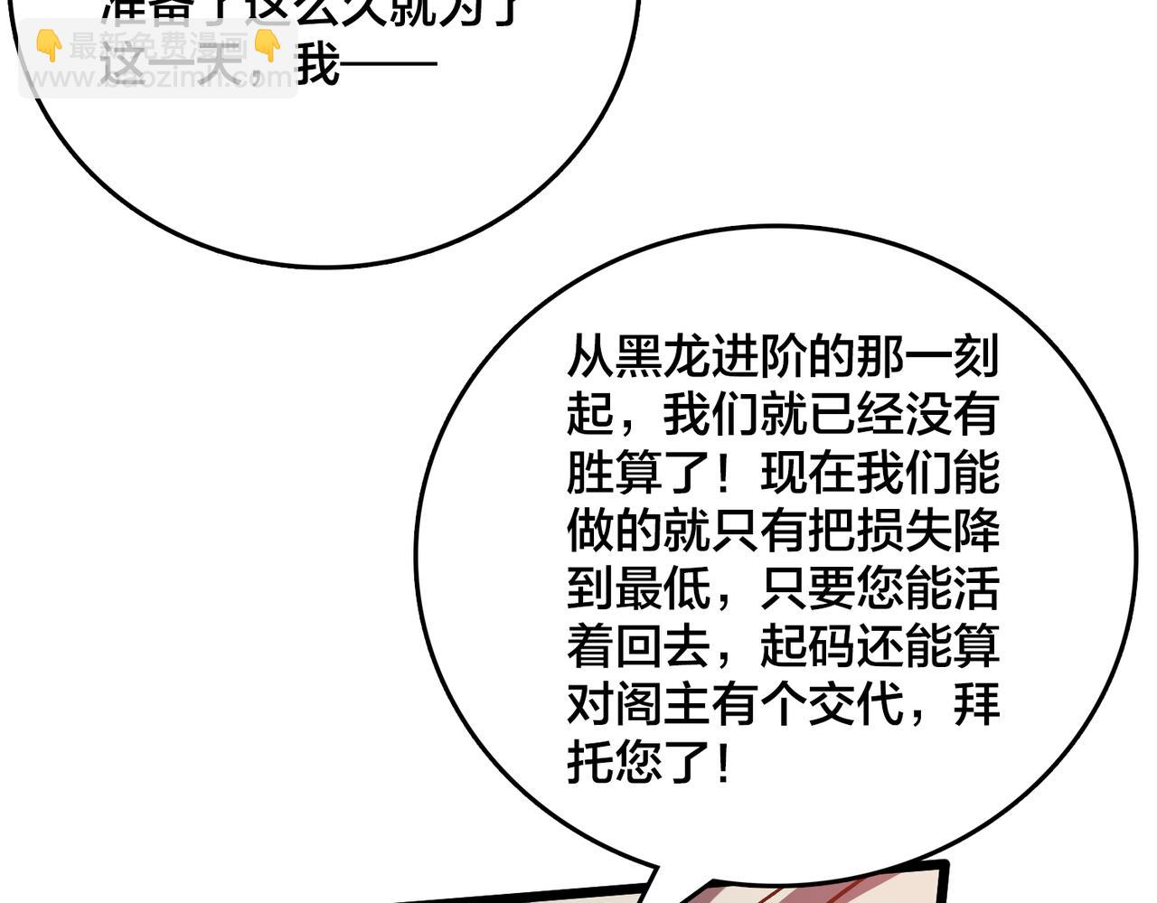 第31话 崩溃的洛灵儿72