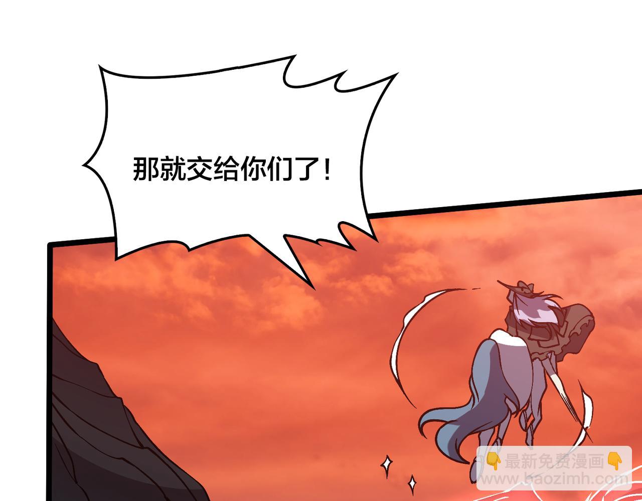 第31话 崩溃的洛灵儿77