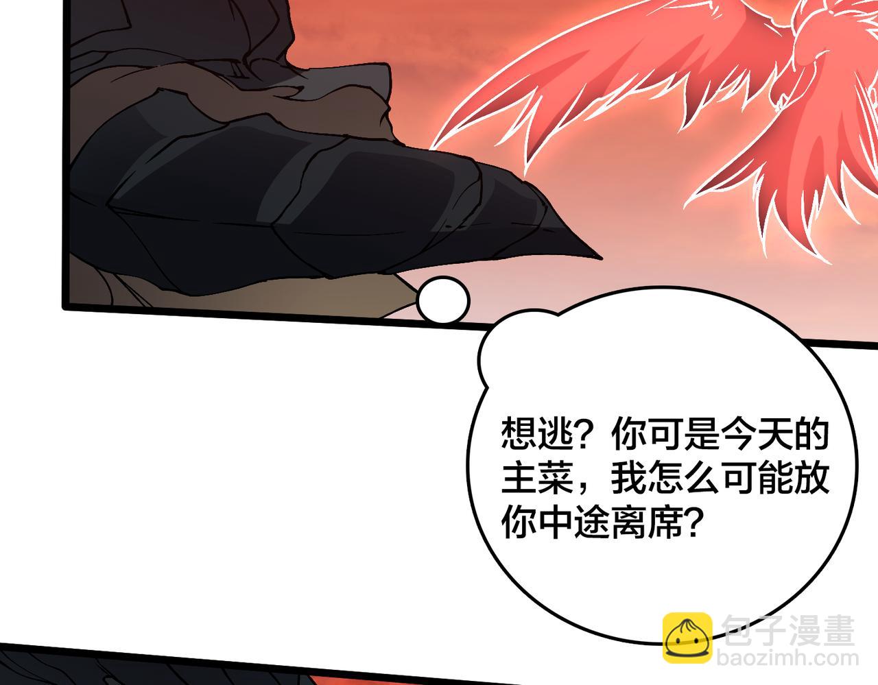 第31话 崩溃的洛灵儿78
