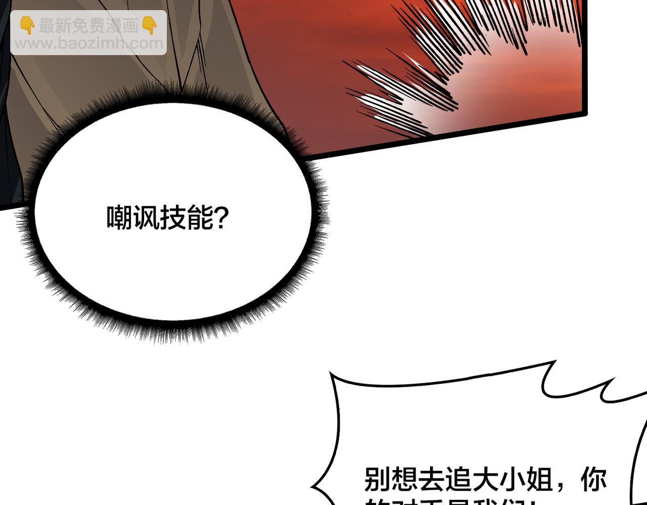 第31话 崩溃的洛灵儿80