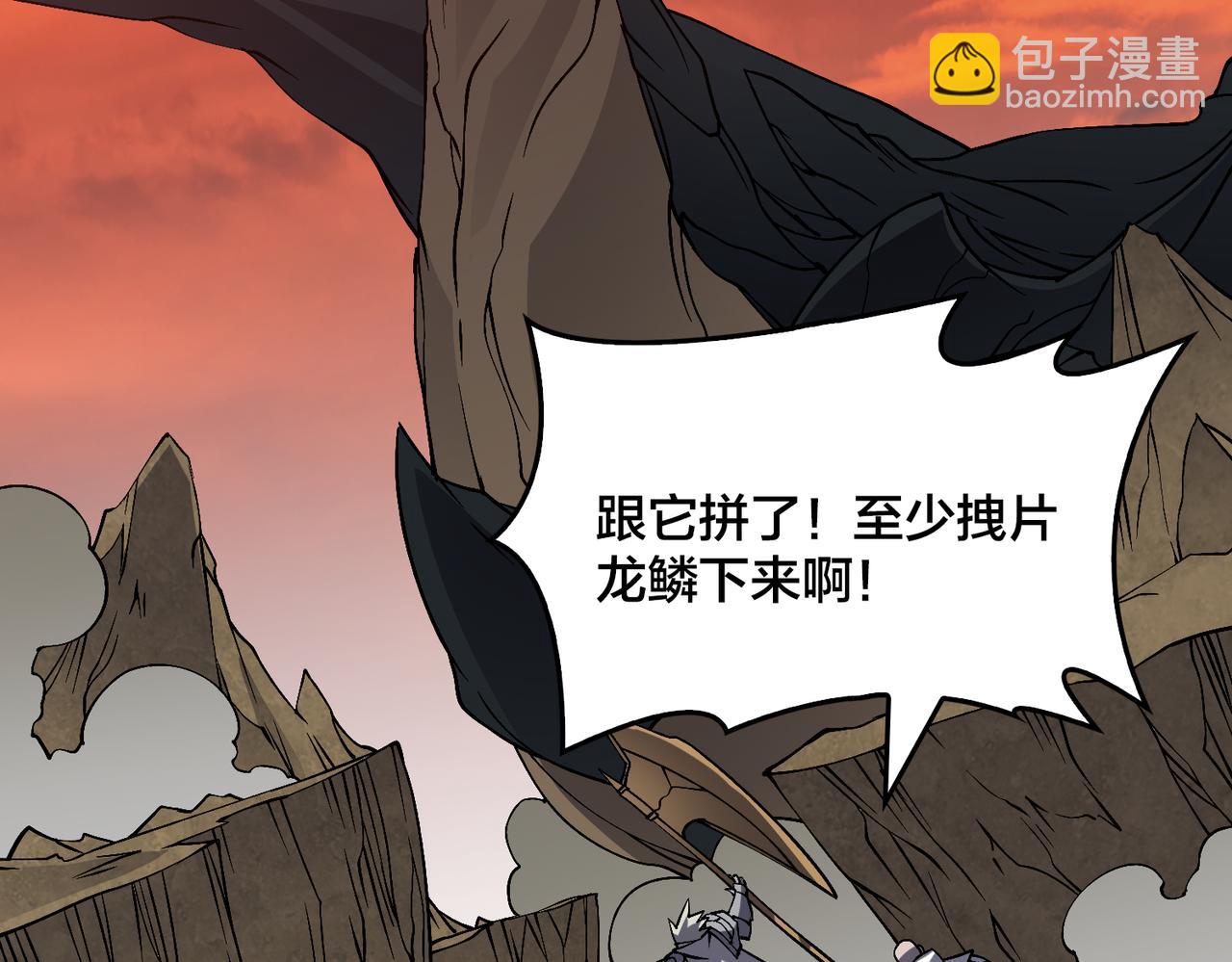 第31话 崩溃的洛灵儿82