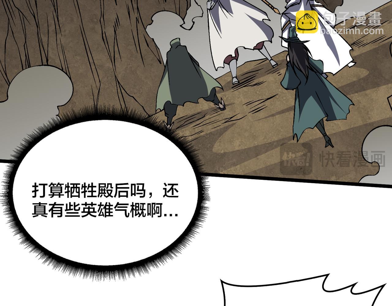 第31话 崩溃的洛灵儿83