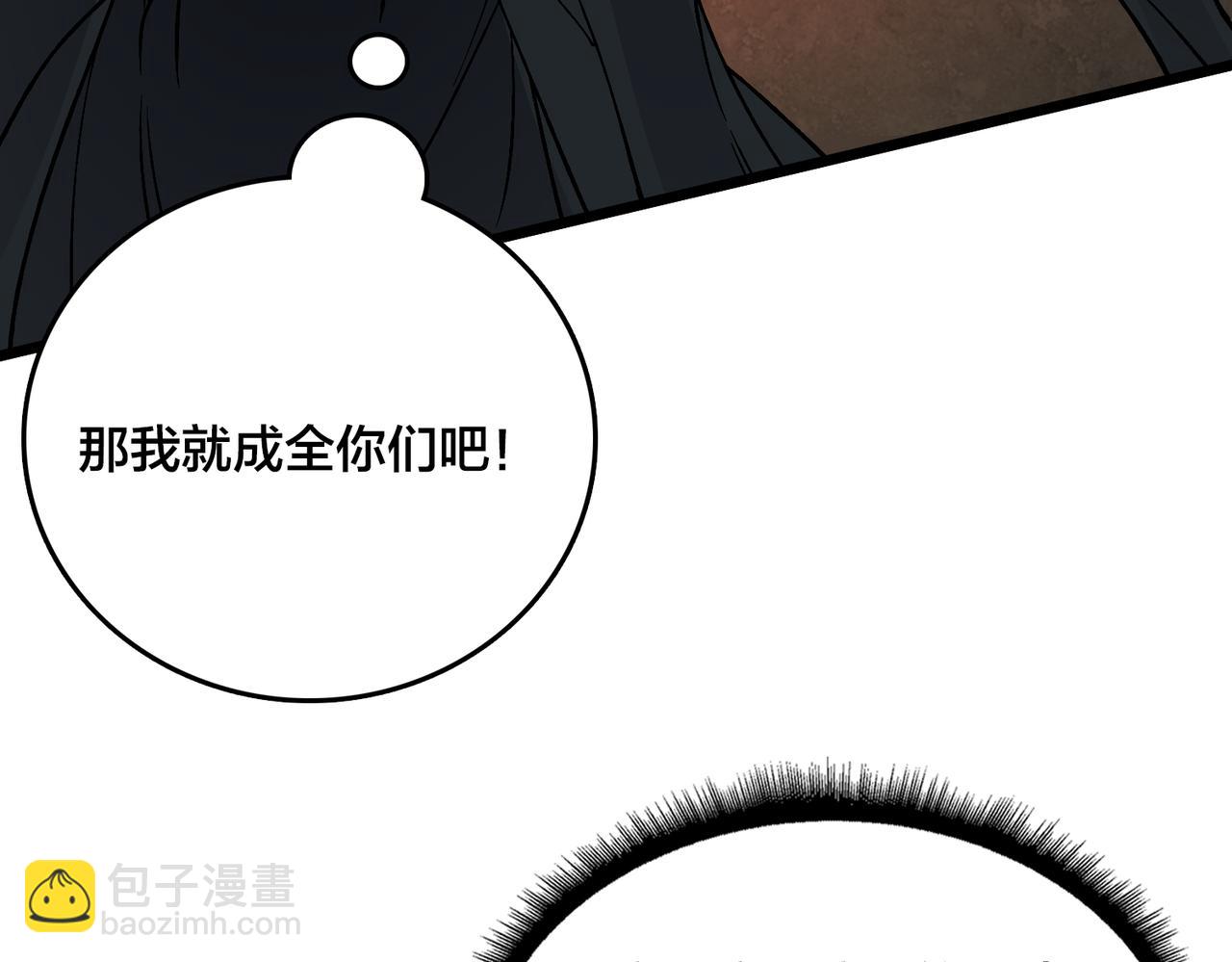 第31话 崩溃的洛灵儿87