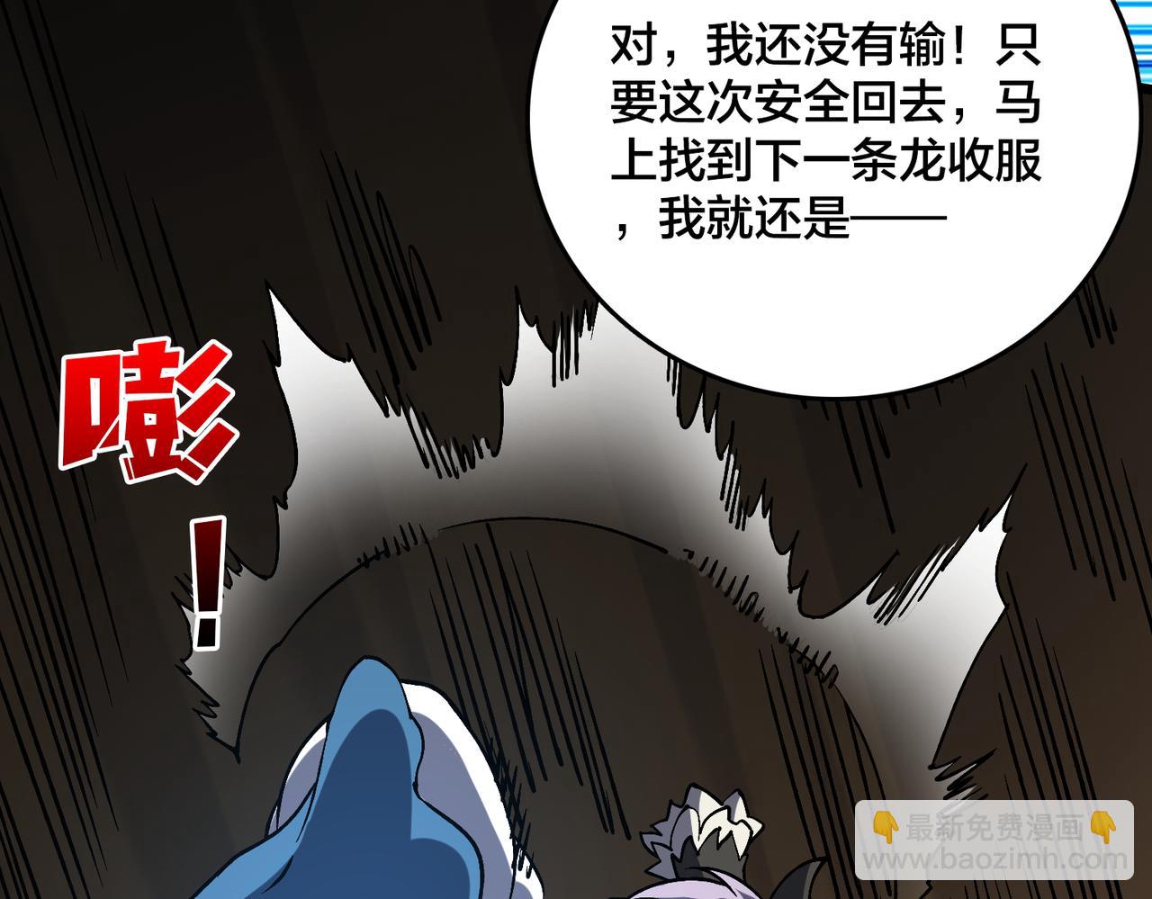 第31话 崩溃的洛灵儿91