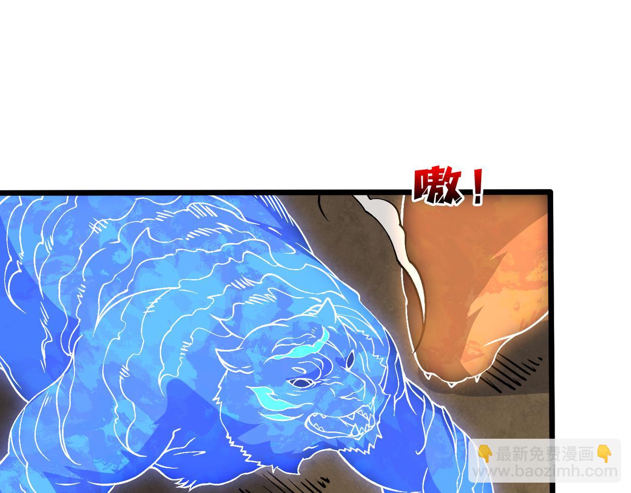 第31话 崩溃的洛灵儿98