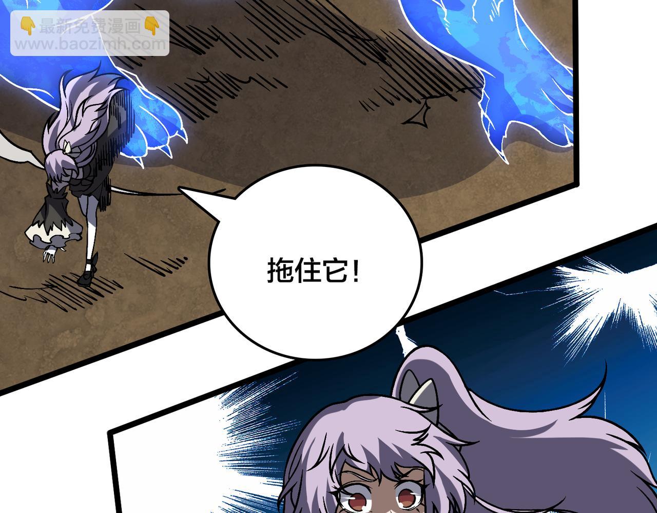 第31话 崩溃的洛灵儿99