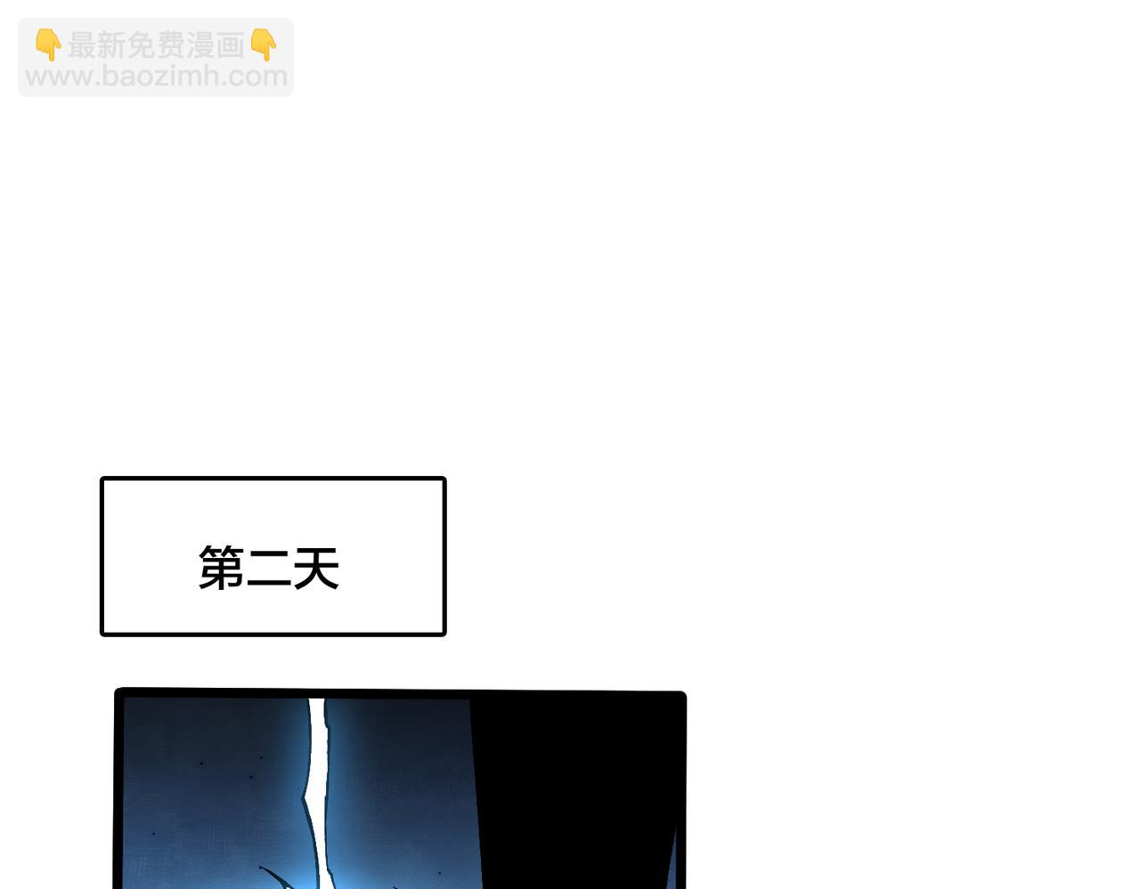 第32话 惊喜收获！辉月阶装备！119