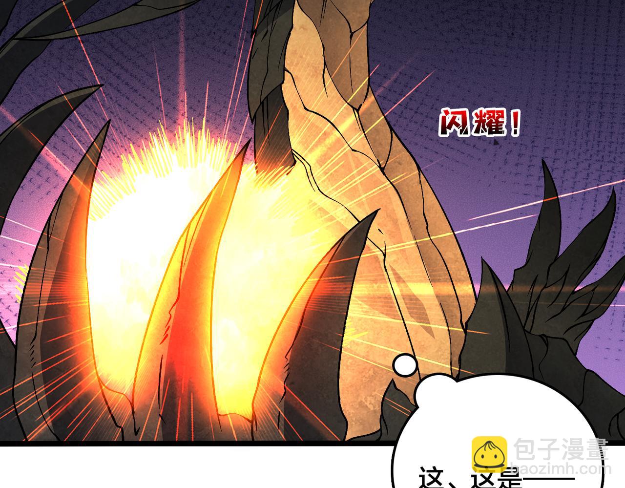 第32话 惊喜收获！辉月阶装备！12