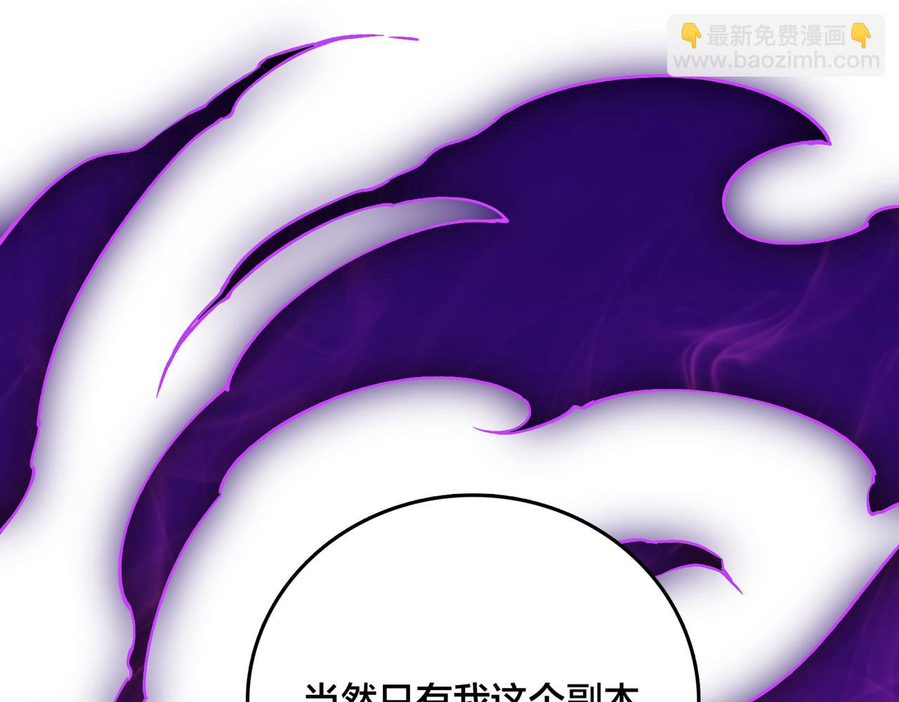 第32话 惊喜收获！辉月阶装备！123