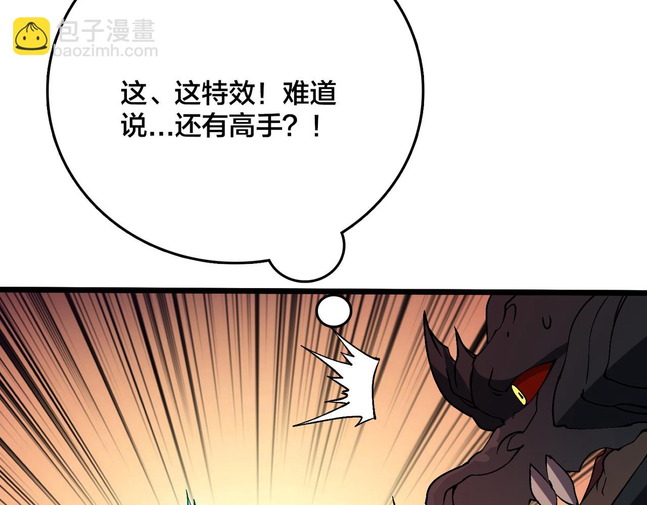 第32话 惊喜收获！辉月阶装备！20