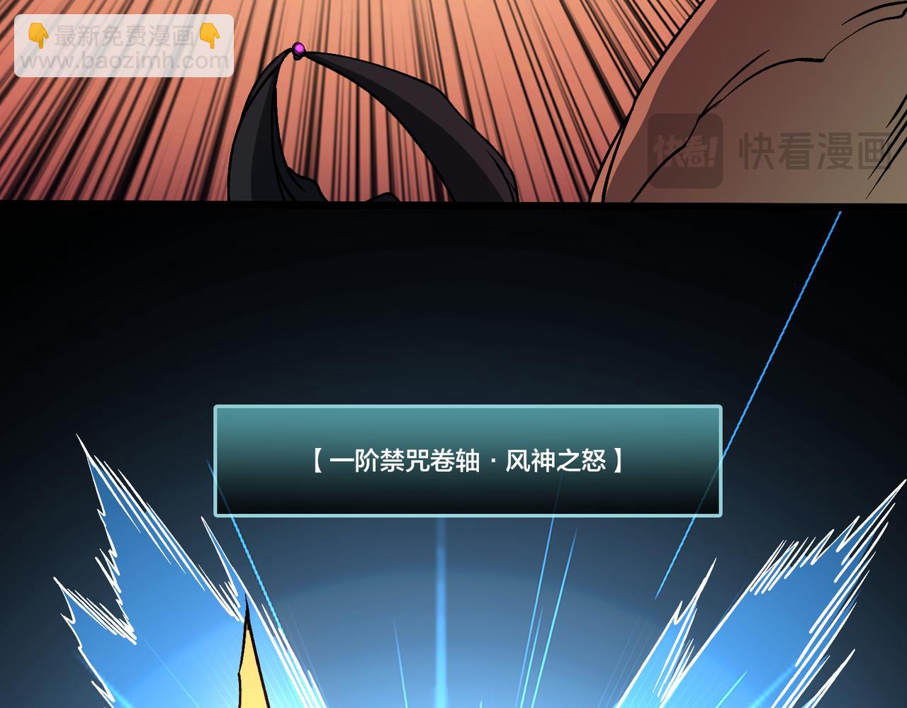 第32话 惊喜收获！辉月阶装备！22