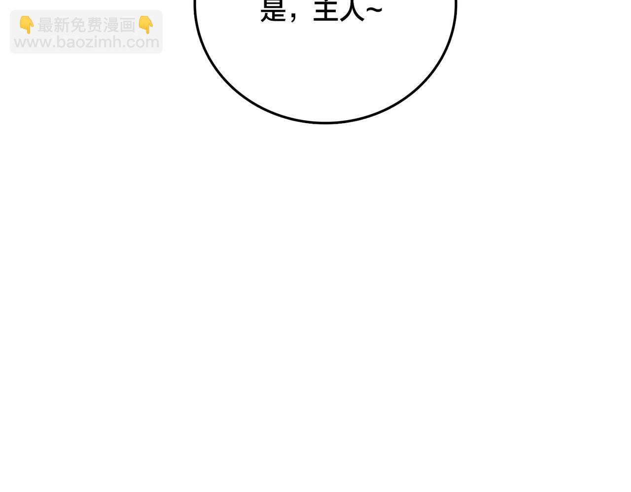 第32话 惊喜收获！辉月阶装备！41