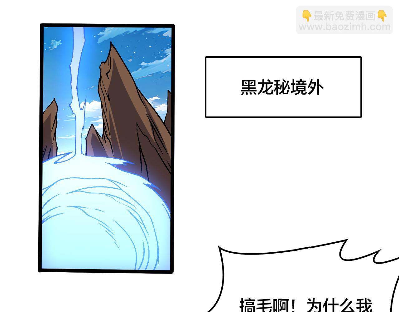 第32话 惊喜收获！辉月阶装备！42