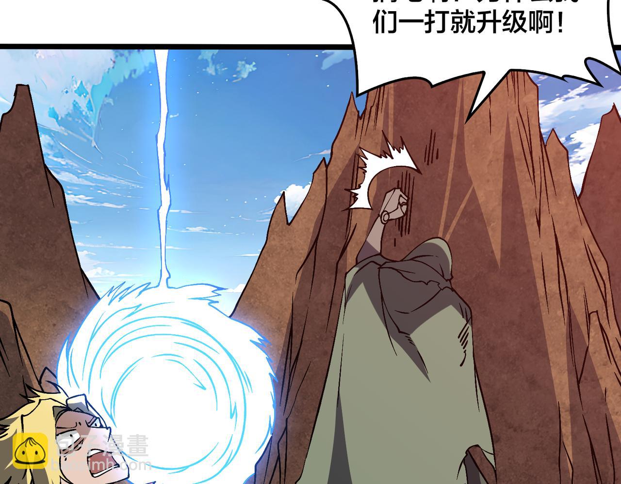 第32话 惊喜收获！辉月阶装备！43