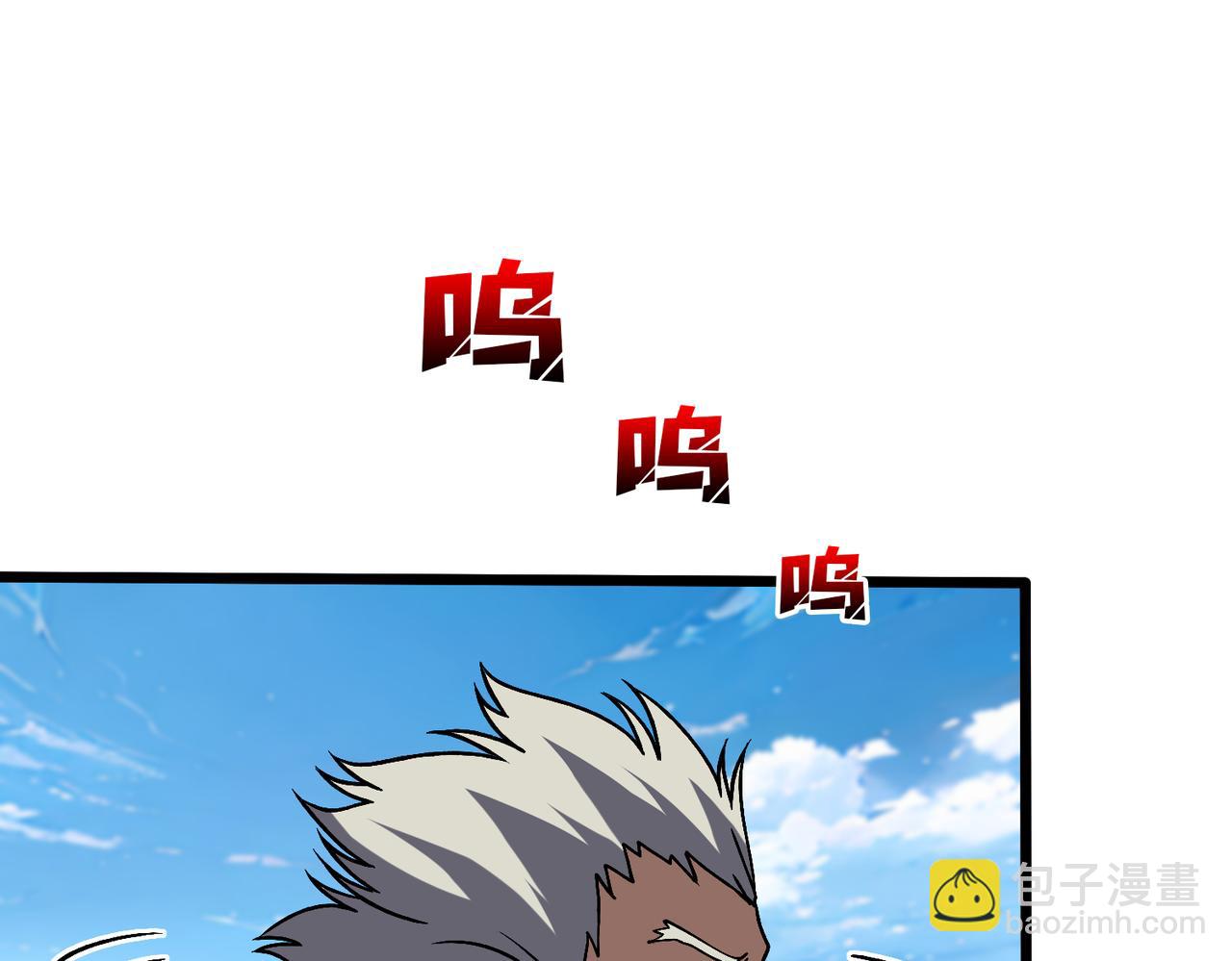 第32话 惊喜收获！辉月阶装备！55