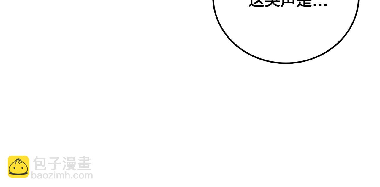 第32话 惊喜收获！辉月阶装备！57
