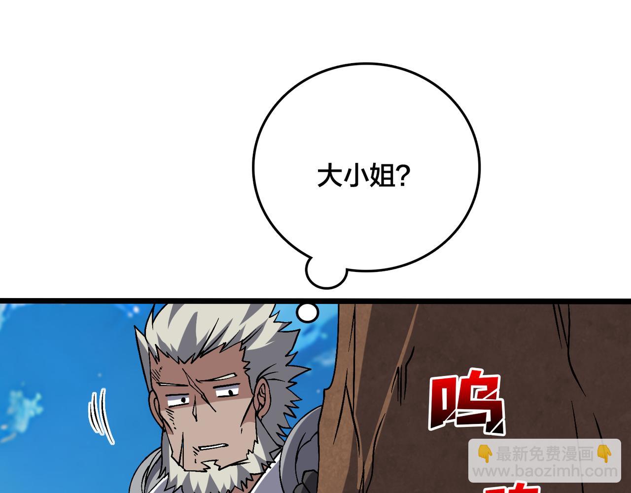 第32话 惊喜收获！辉月阶装备！58