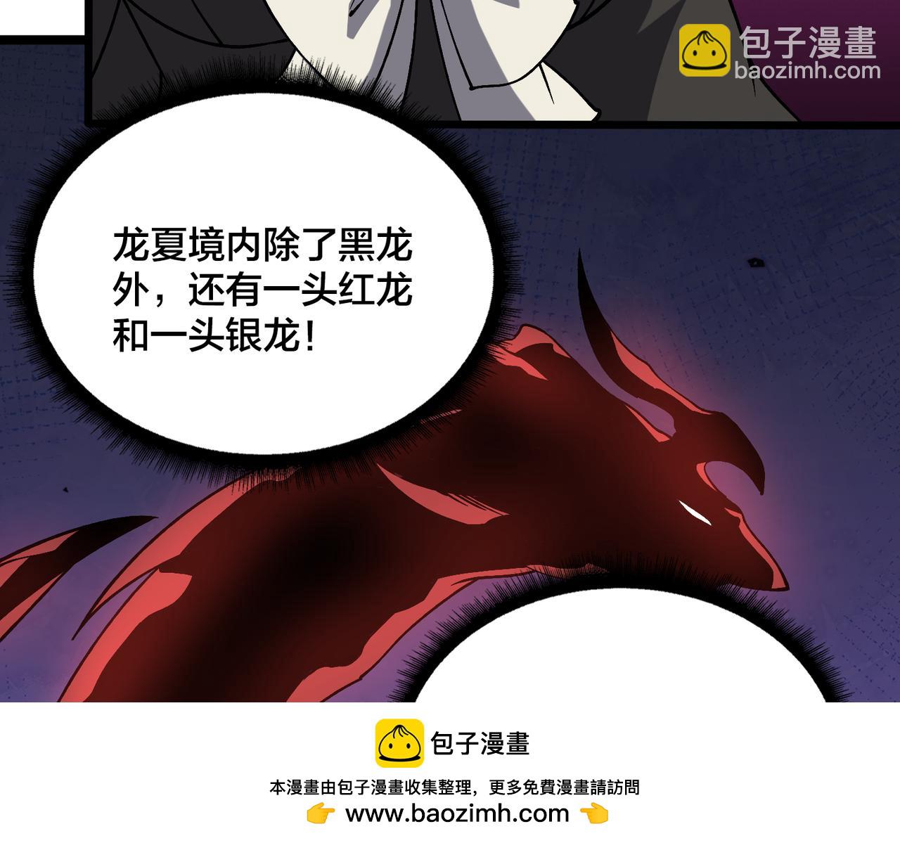 第32话 惊喜收获！辉月阶装备！72