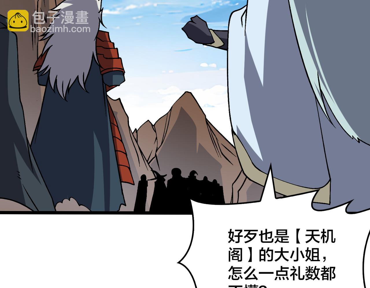 第32话 惊喜收获！辉月阶装备！96