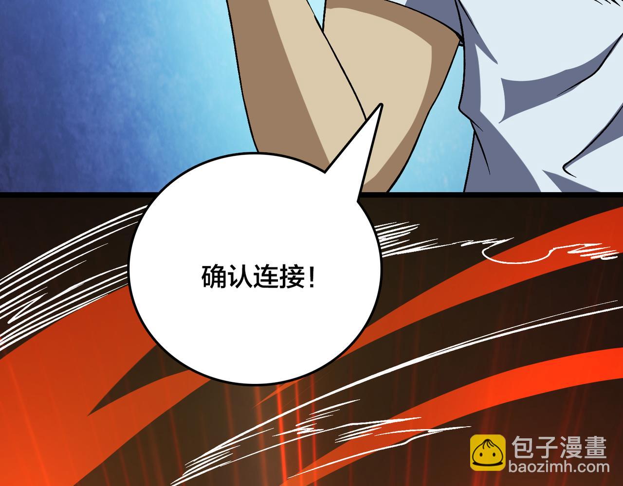 第35话 神阶·原罪君主101