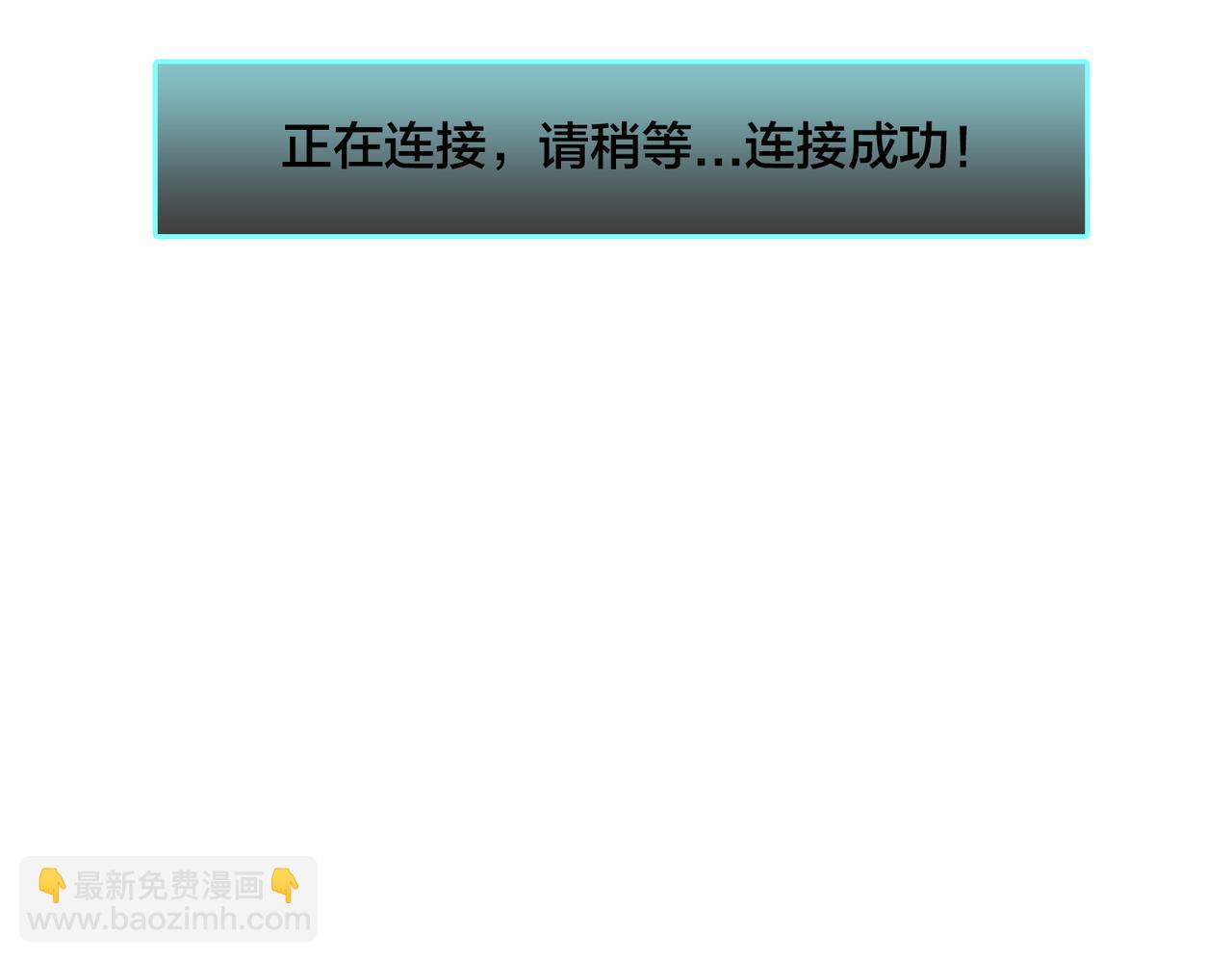 第35话 神阶·原罪君主109