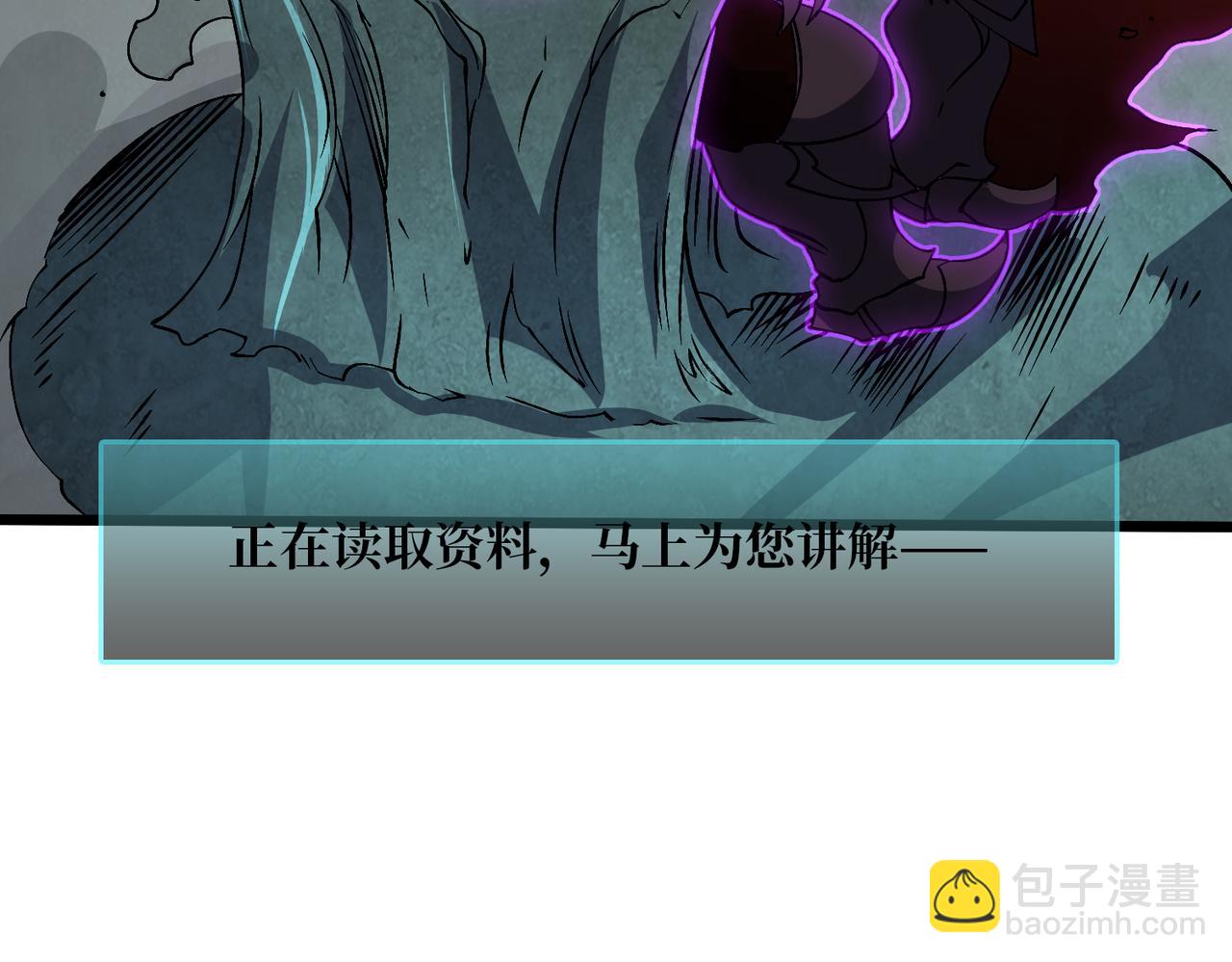 第35话 神阶·原罪君主121