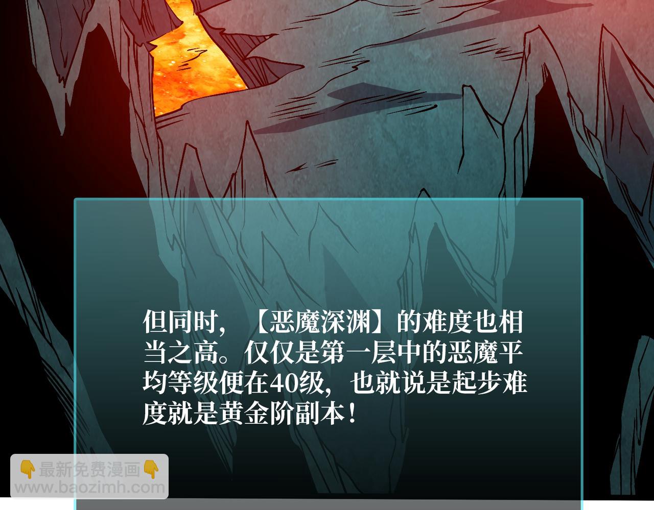 第35话 神阶·原罪君主125
