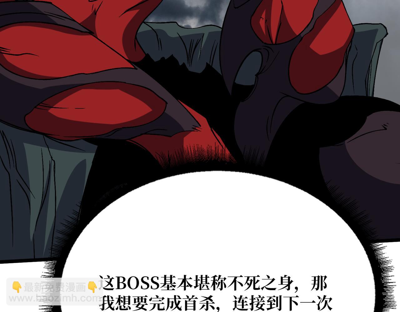第35话 神阶·原罪君主129