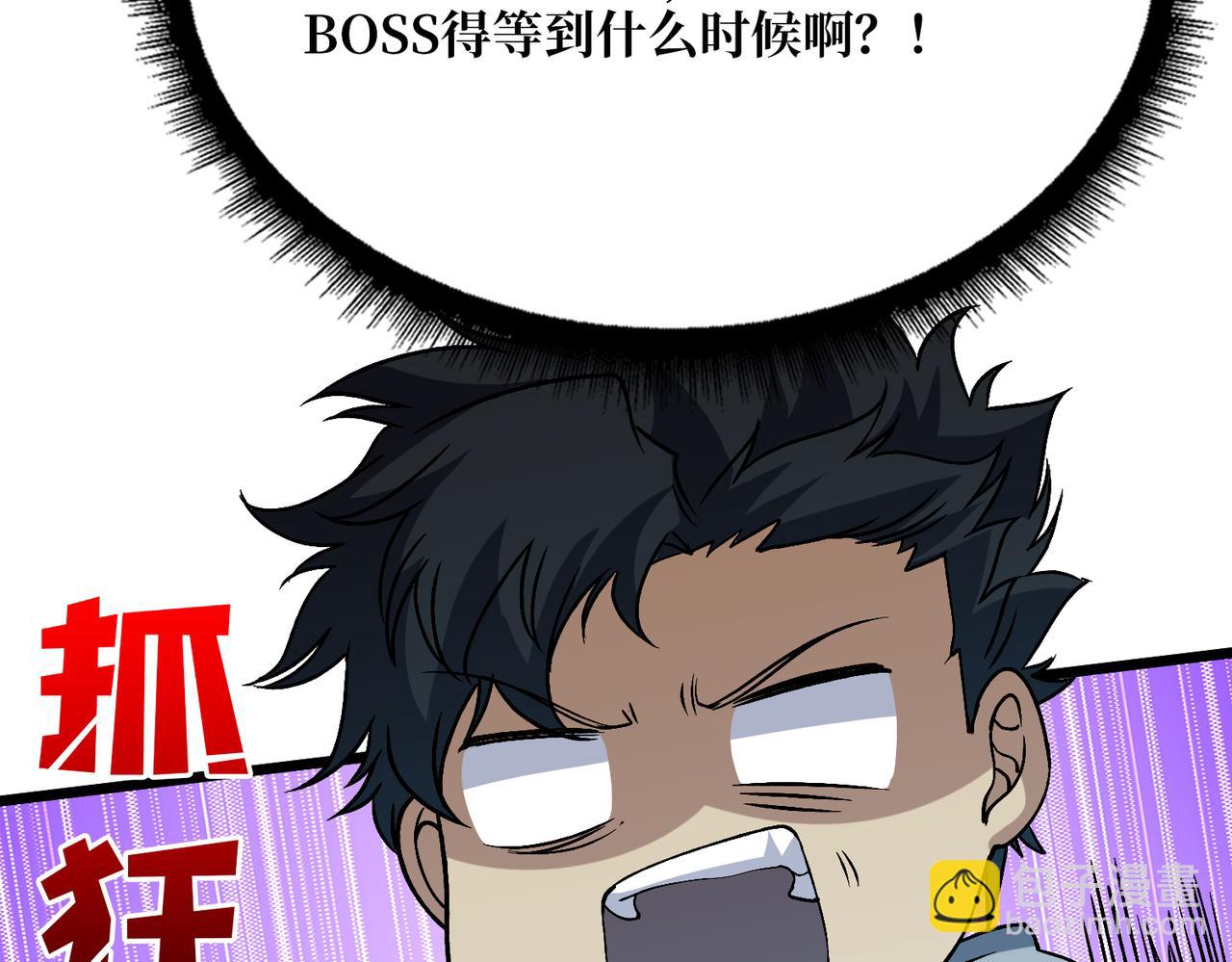第35话 神阶·原罪君主130