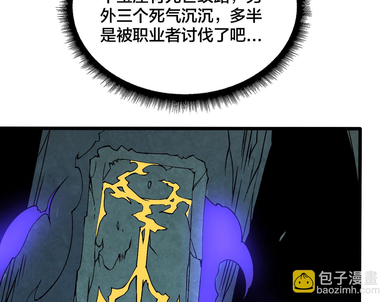 第35话 神阶·原罪君主138