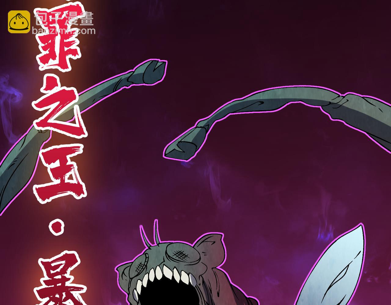 第35话 神阶·原罪君主147