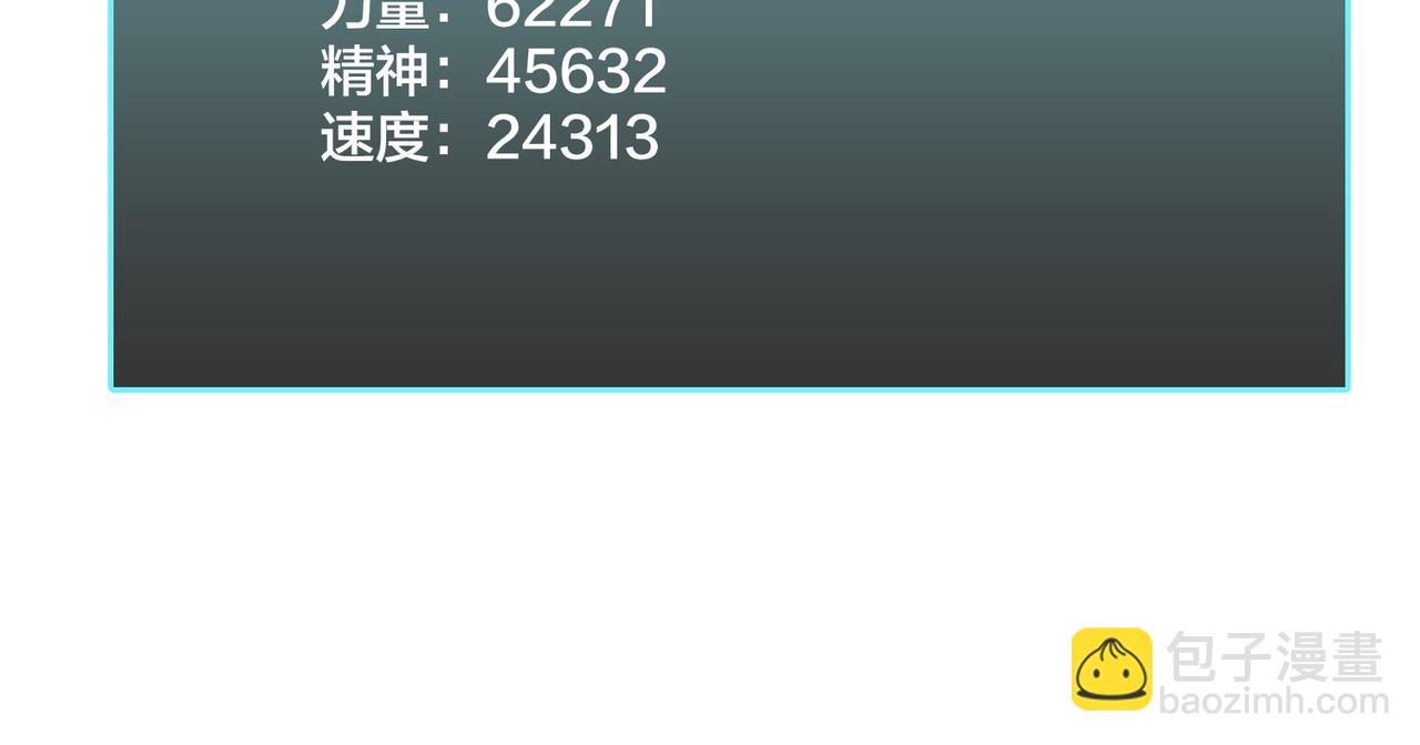 第35话 神阶·原罪君主151
