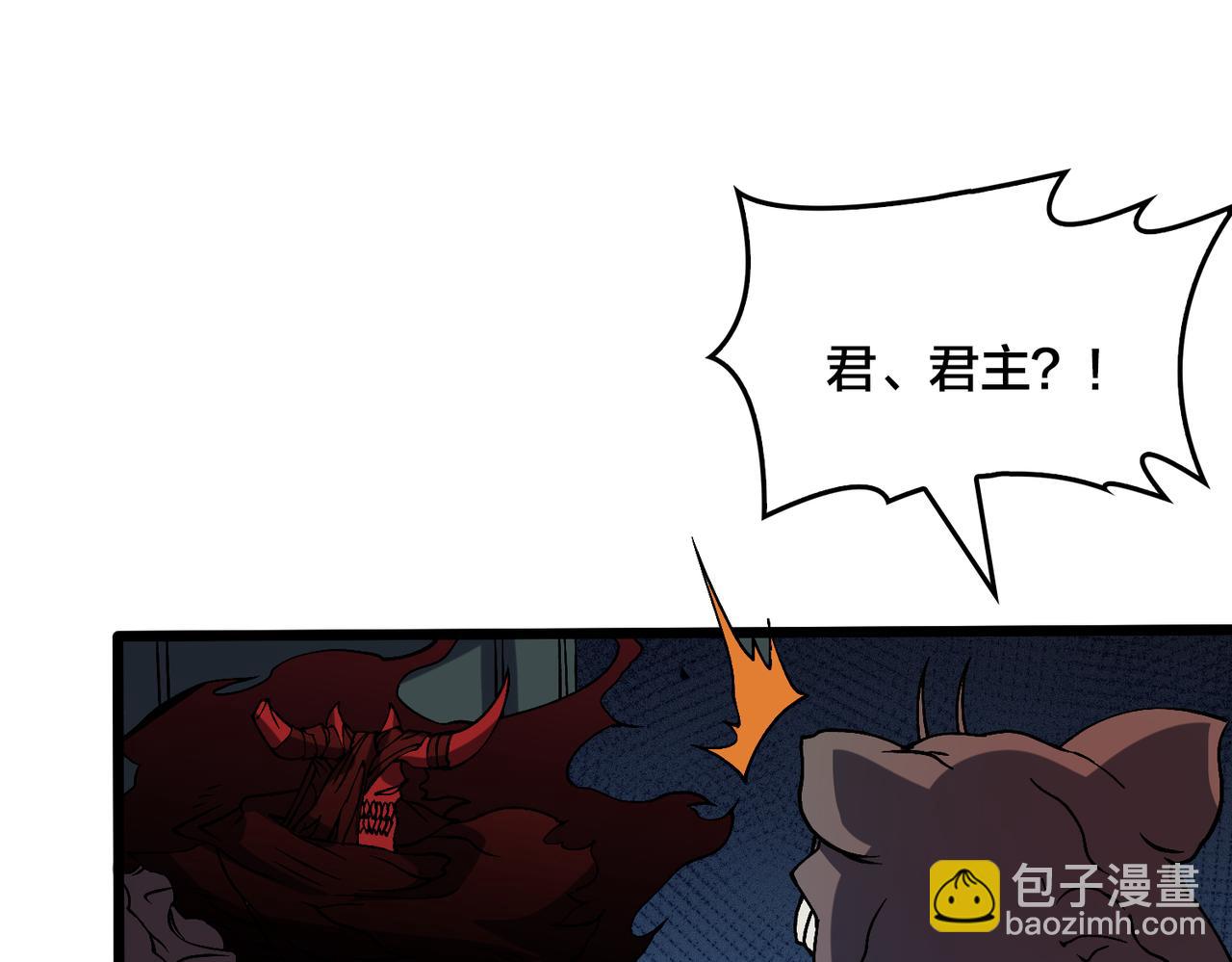 第35话 神阶·原罪君主152