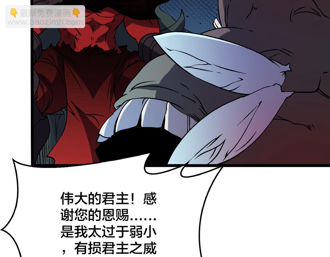 第35话 神阶·原罪君主153
